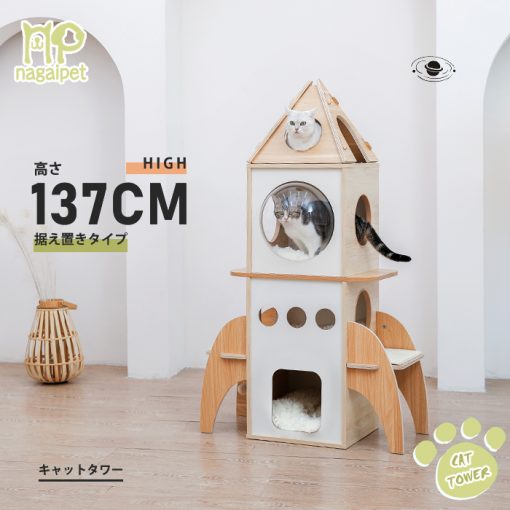 キャットタワー 木製 猫タワー 木目調猫タワー 多頭飼い 据え置き